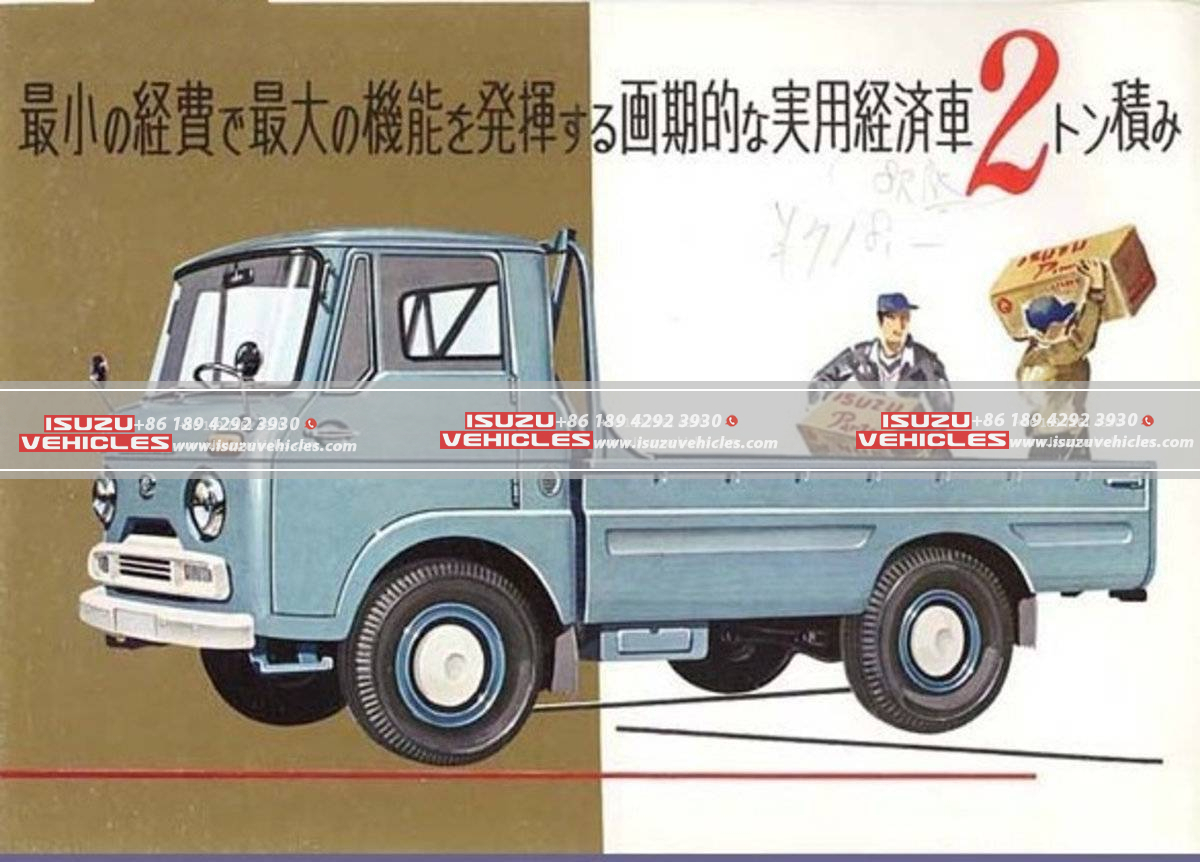 1959 ISUZU ELF Truck